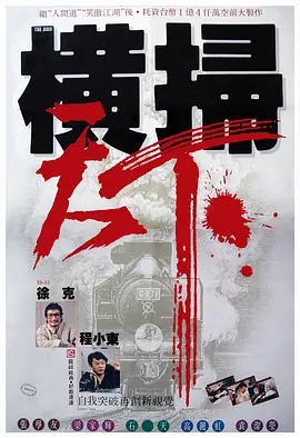 色天下一区二区三区