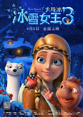 全国消防日是44945吗