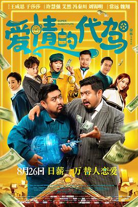 欧美极品金发尤物黑人粗壮