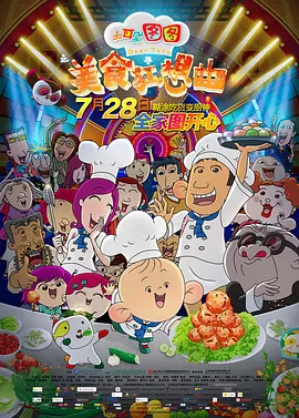 91精品久久久久亚洲国产
