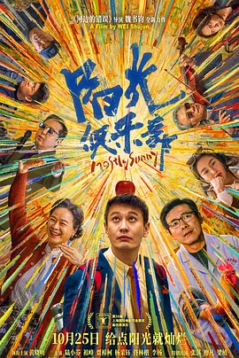 操的我好爽在线观看
