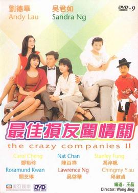 伊人久久大香线蕉观看