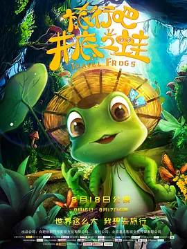 男女互草