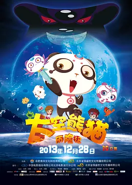 国产一区二区日韩精品欧美精品