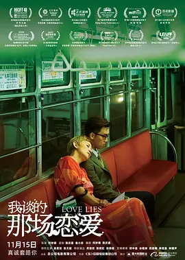 五月天激情在线