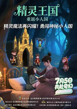 午夜被窝电影