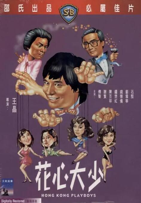 久久国产精品一区二区三区四区