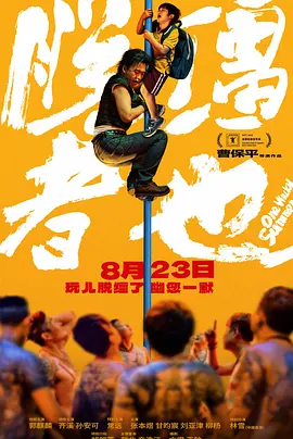 91人人视频国产香蕉