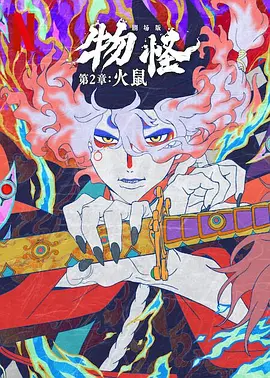 精品在线看