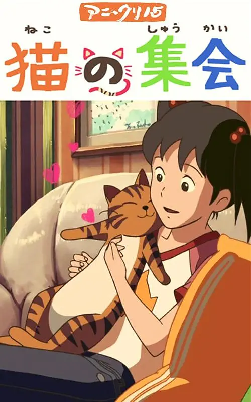 二次元胸像气球越来越大的视频