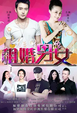 阿拉伯性管