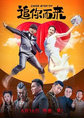 警察故事4国语完整版免费观看