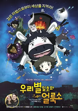 日韩精品免费综合视频在线播放