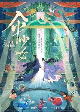亚洲综合视频在线观看