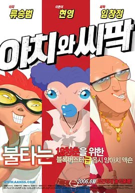 91在线观看高清版