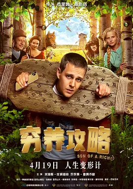 国产高清在线精品二区一