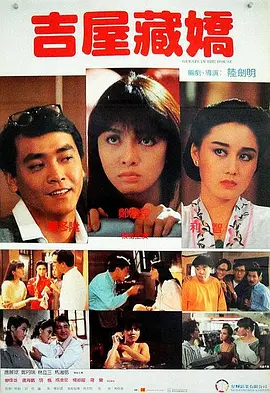 六月丁香av