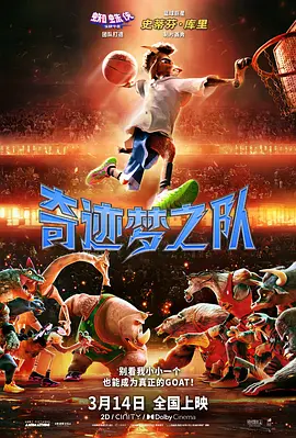 全国高校网络易指数