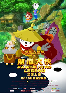 深夜爽视频