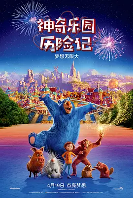 美女的让男人桶到爽直播