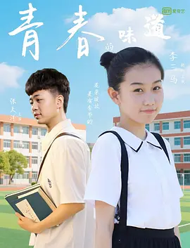 日本高清免费看