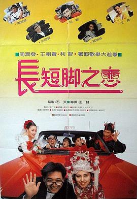 国产中文a