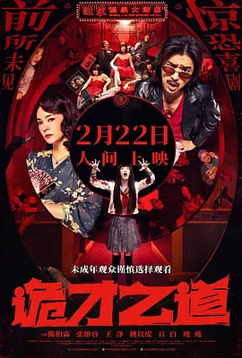 亚洲国产成人手机在线电影bd