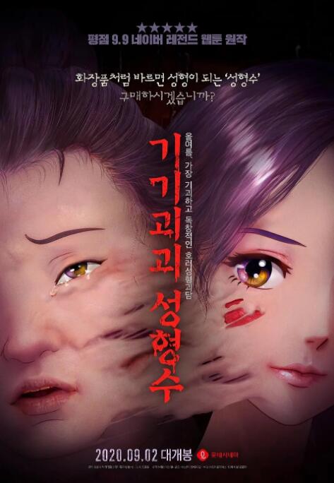 男女一进一出免费视频
