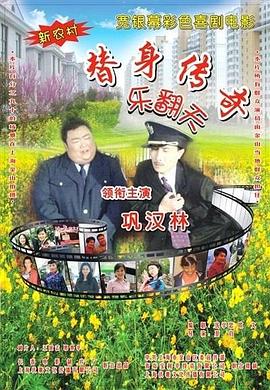 黄色自拍视频