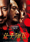农夫十次导航·