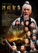 小马宝莉国语