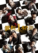 嗯啊h客厅hh教授h快穿男男