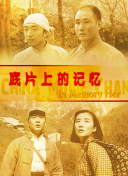 亚洲一区三区视频在线观看