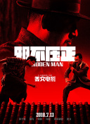 色悠悠久久综合