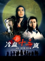 国产成人综合久久