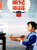 色成年激情久久综合