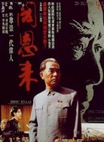 伦理在线播放