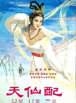 我的刺猬女孩 电视剧