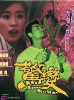 女人与拘做受免费视频