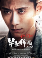 三级自拍