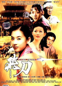 相泽南av