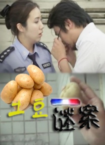 九一国产