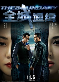无敌琪琪电影观看免费版