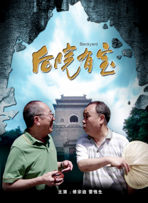 狠狠弄