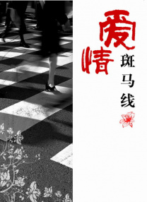 少妇喷水网站