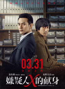林茵是什么小说