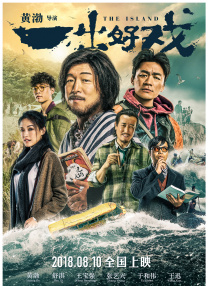 国产成人精品高清在线观看99