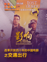 白丝束缚