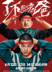chinese xxx中国麻豆