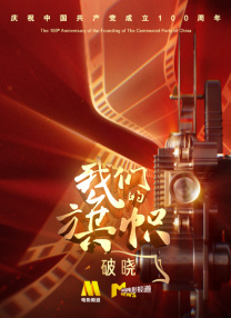 贫乳守护骑士